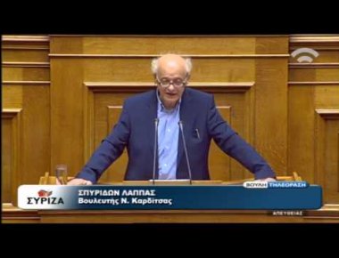 Σ.Λάππας: Εστάλη στα κόμματα το προσχέδιο για το πόρισμα δανείων των Κομμάτων και ΜΜΕ